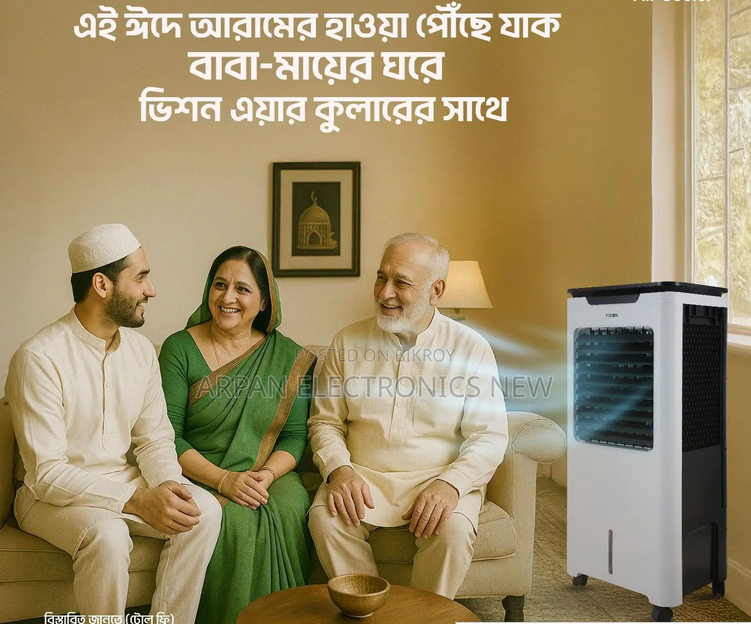 Get Vision 35 Liter Super Cool Air Cooler at a Huge Discount
