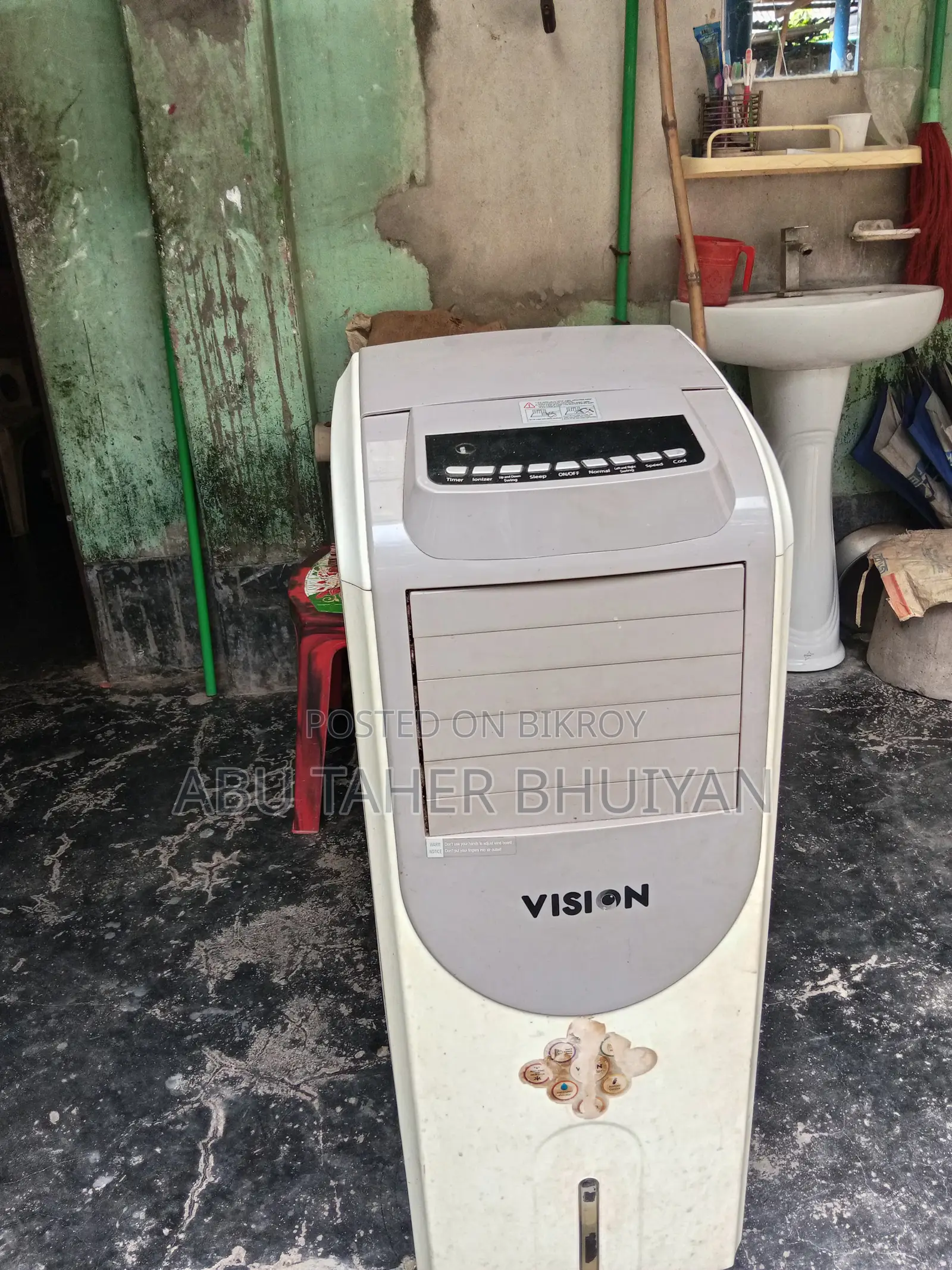 Vision Air Cooler