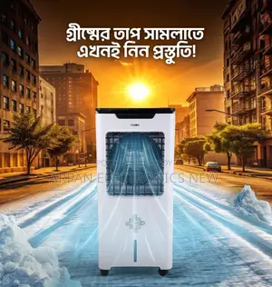 Vision 35 Liter Air Cooler গ্রীষ্মের তাপদাহ সামলাতে এখনই ঘরে আনুন