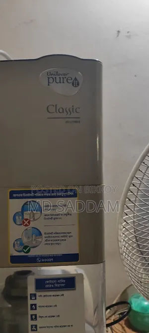 ওয়াটার ফিল্টার Pureit Unilever
