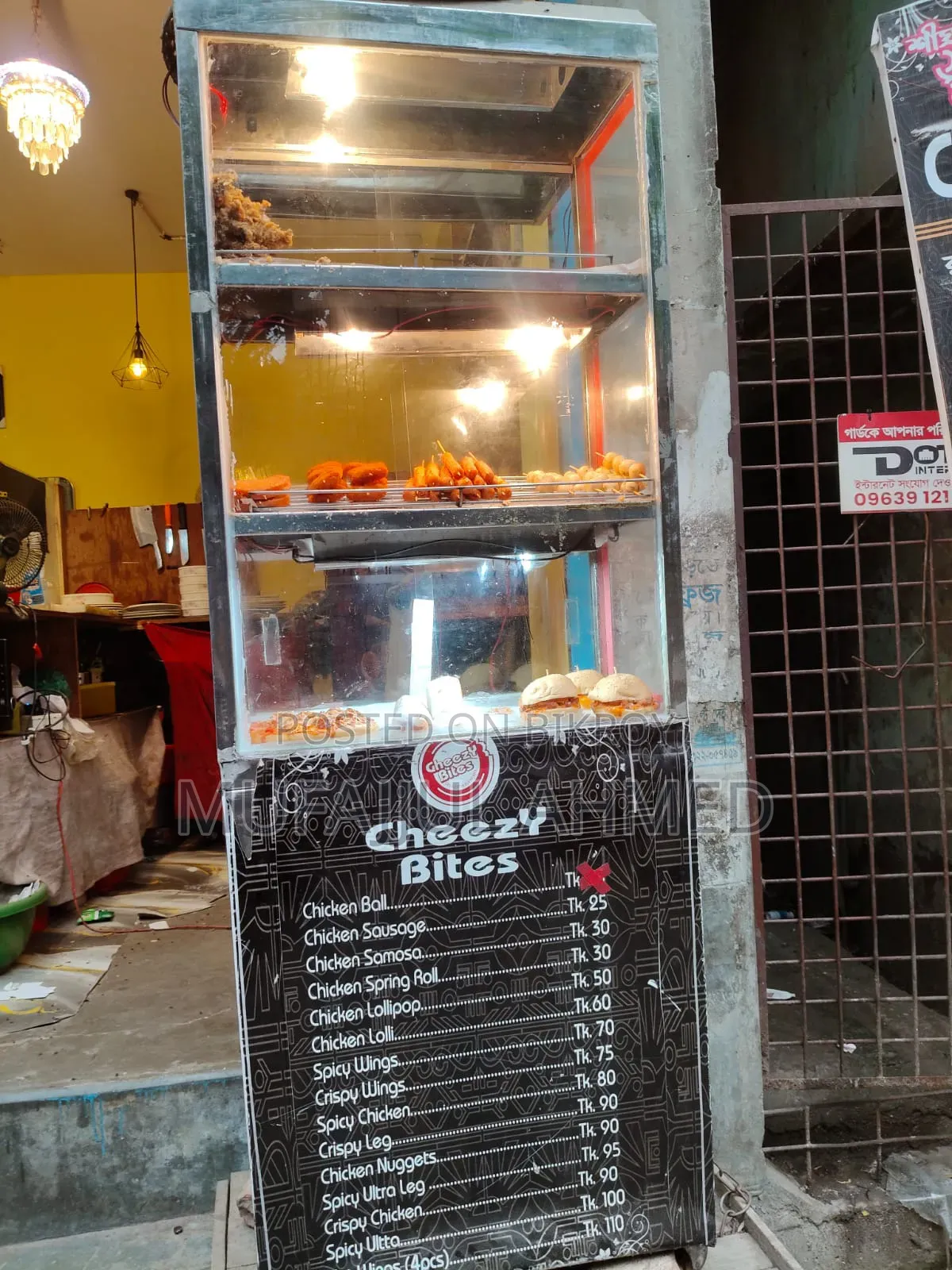 Restaurant Equipment for Sale