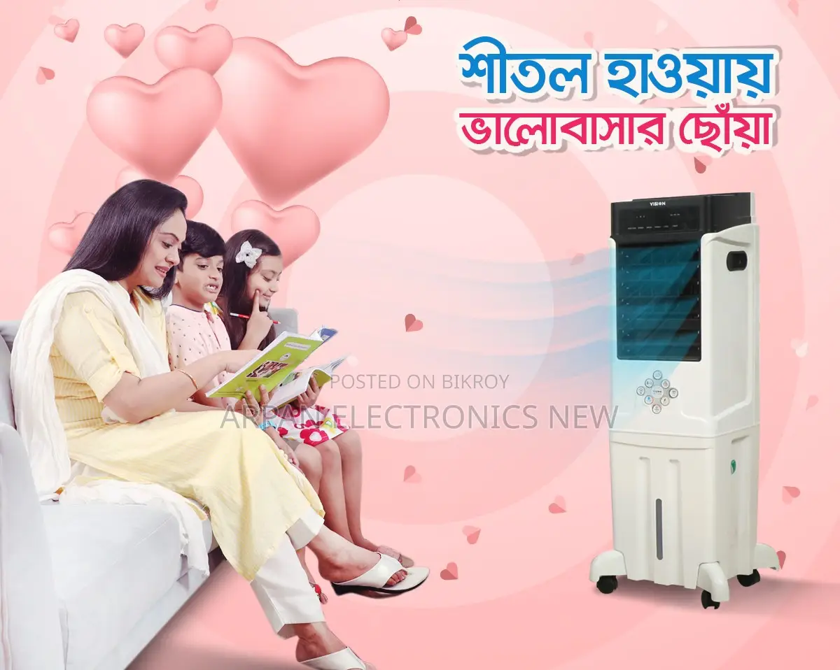 Vision 45 Liter Air Cooler for this Valentine's Day