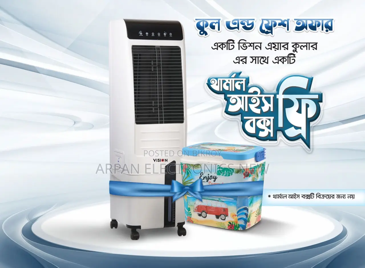 Vision 45 Liter Air Cooler "Thermal Ice Box" Absolutely Free!