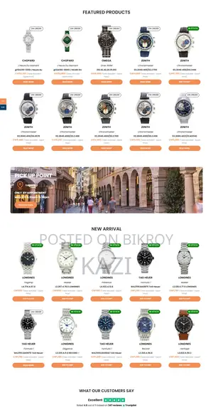 Website | E-commerce Website | ই কমার্স ওয়েবসাইট