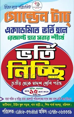 Golden Touch Academy Admission Ongoing (Grade 3 to 12)