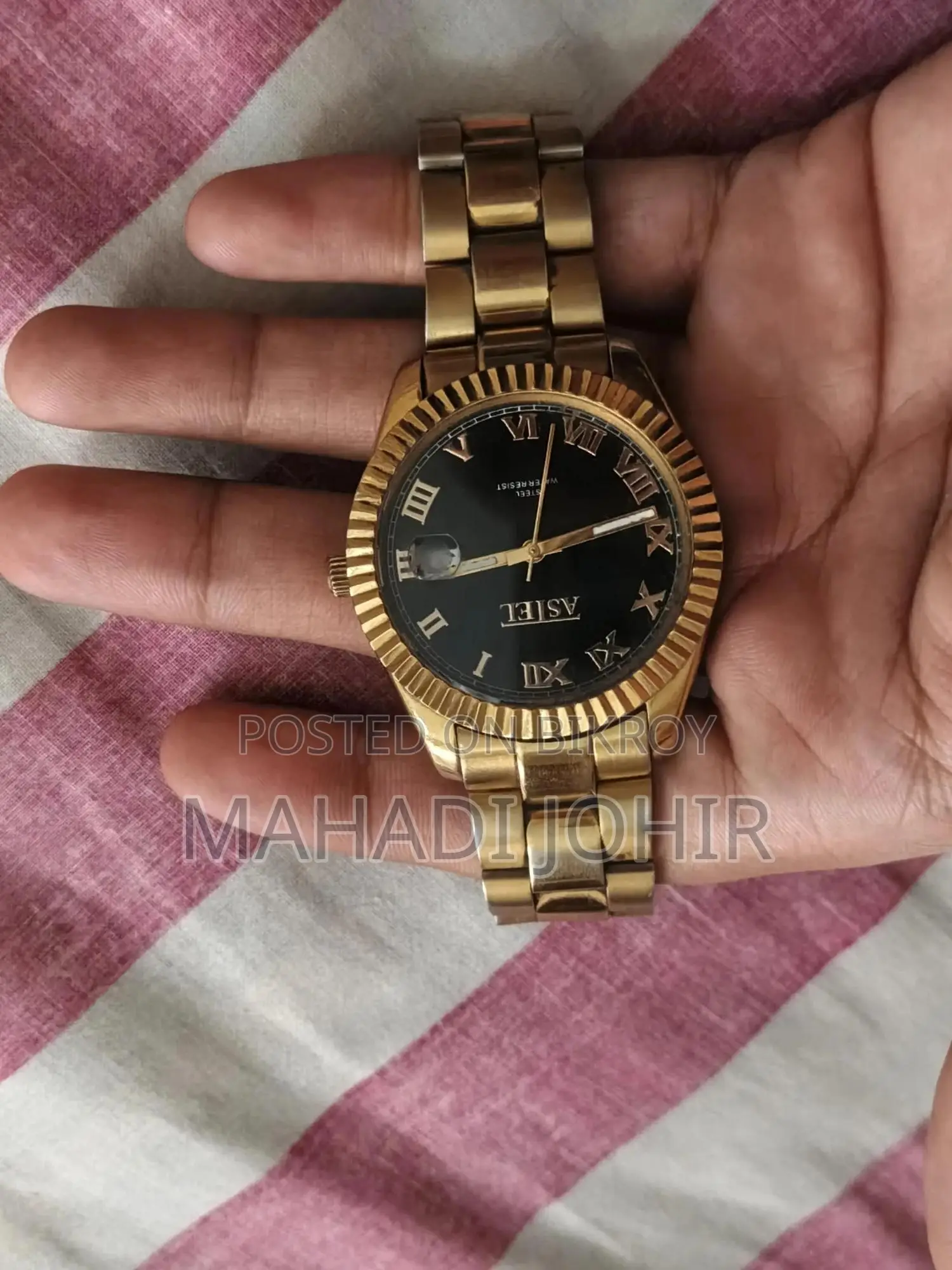 জরুরি বিক্রয় পোস্ট