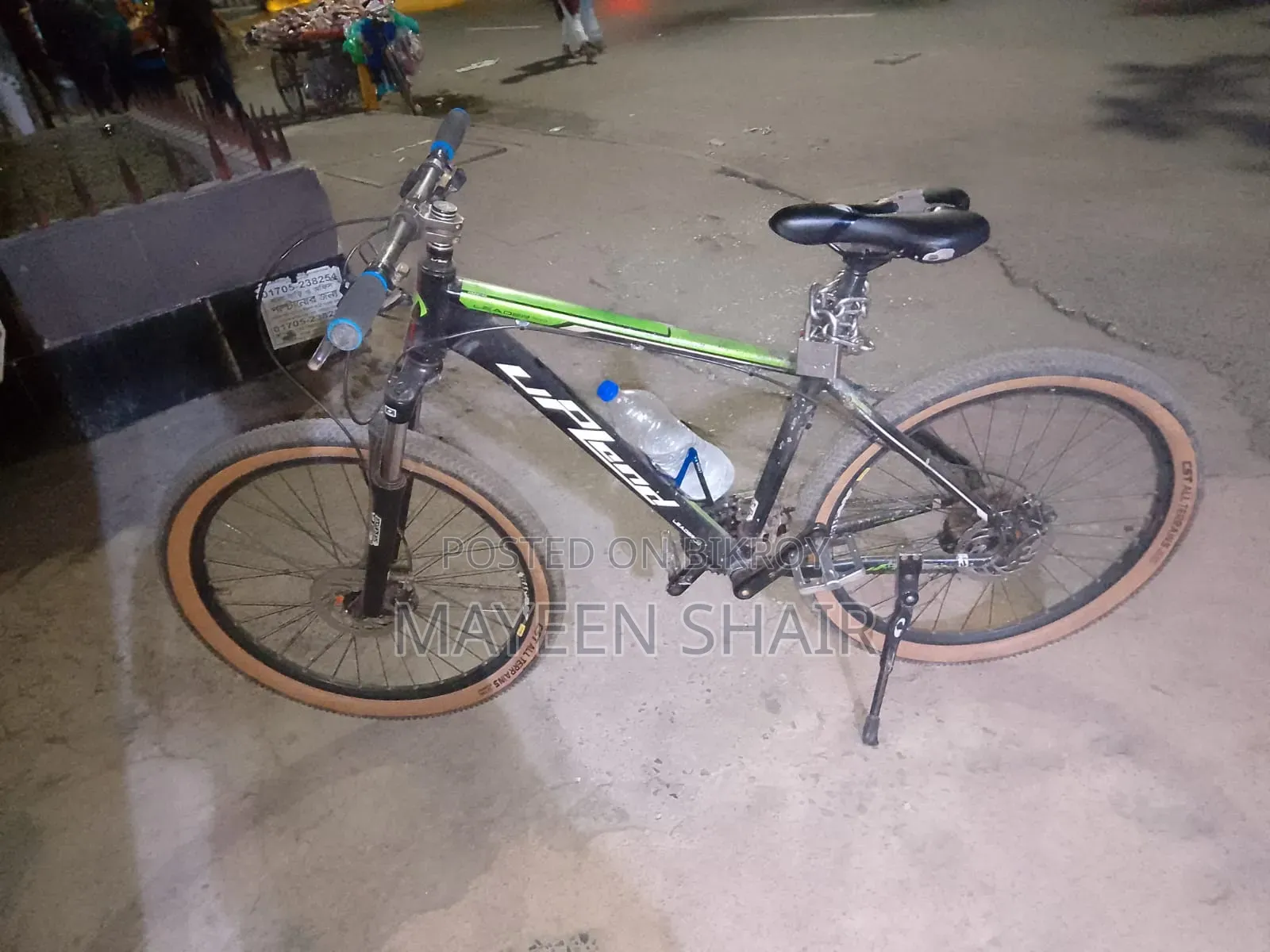 Upland Leader 300