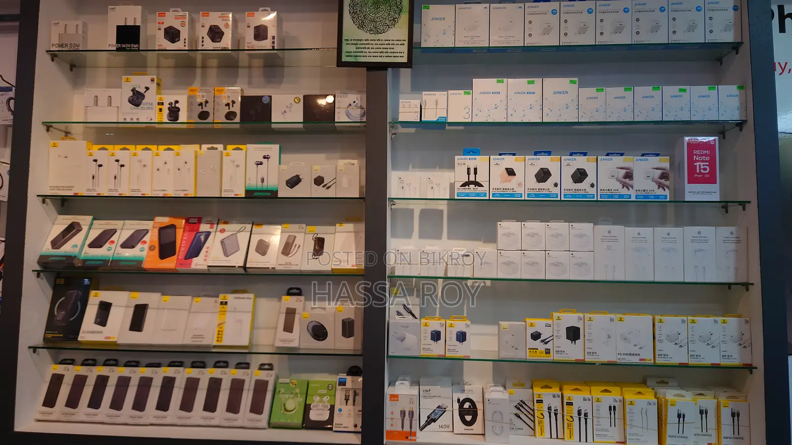 Anker, Baseus, Apple, Google, Redmi, Samsung Chargers and More Available