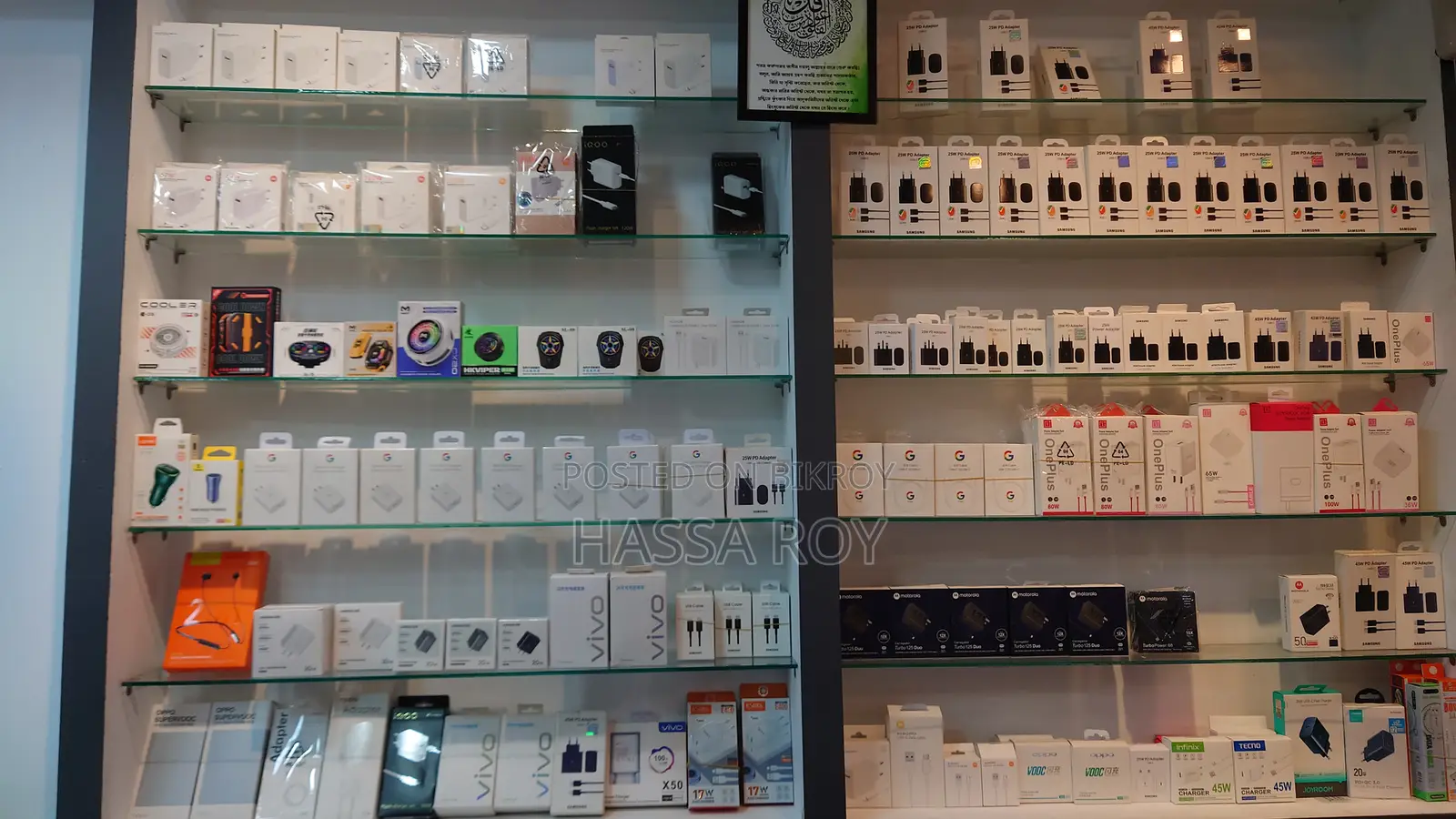 Anker, Baseus, Apple, Google, Redmi, Samsung Chargers and More Available