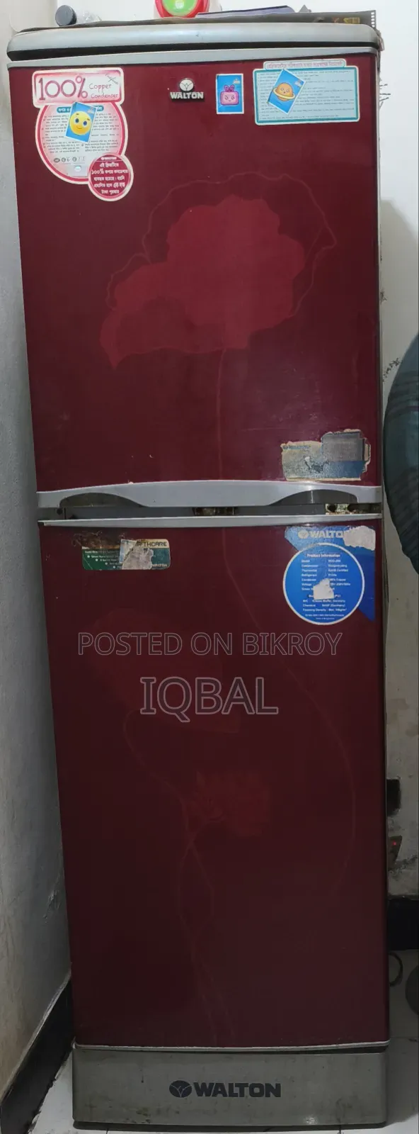 ফ্রিজ বিক্রি