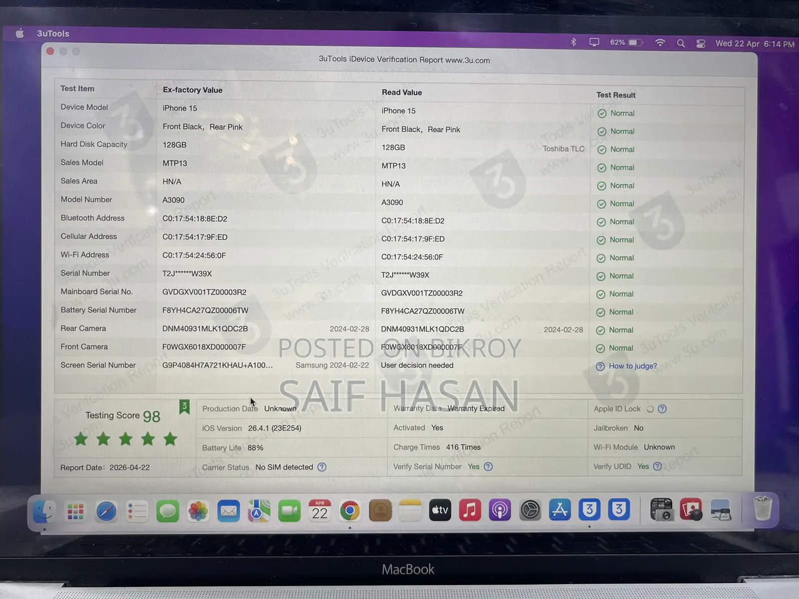 অ্যাপল আইফোন ১৫ ১২৮ জিবি পিঙ্ক