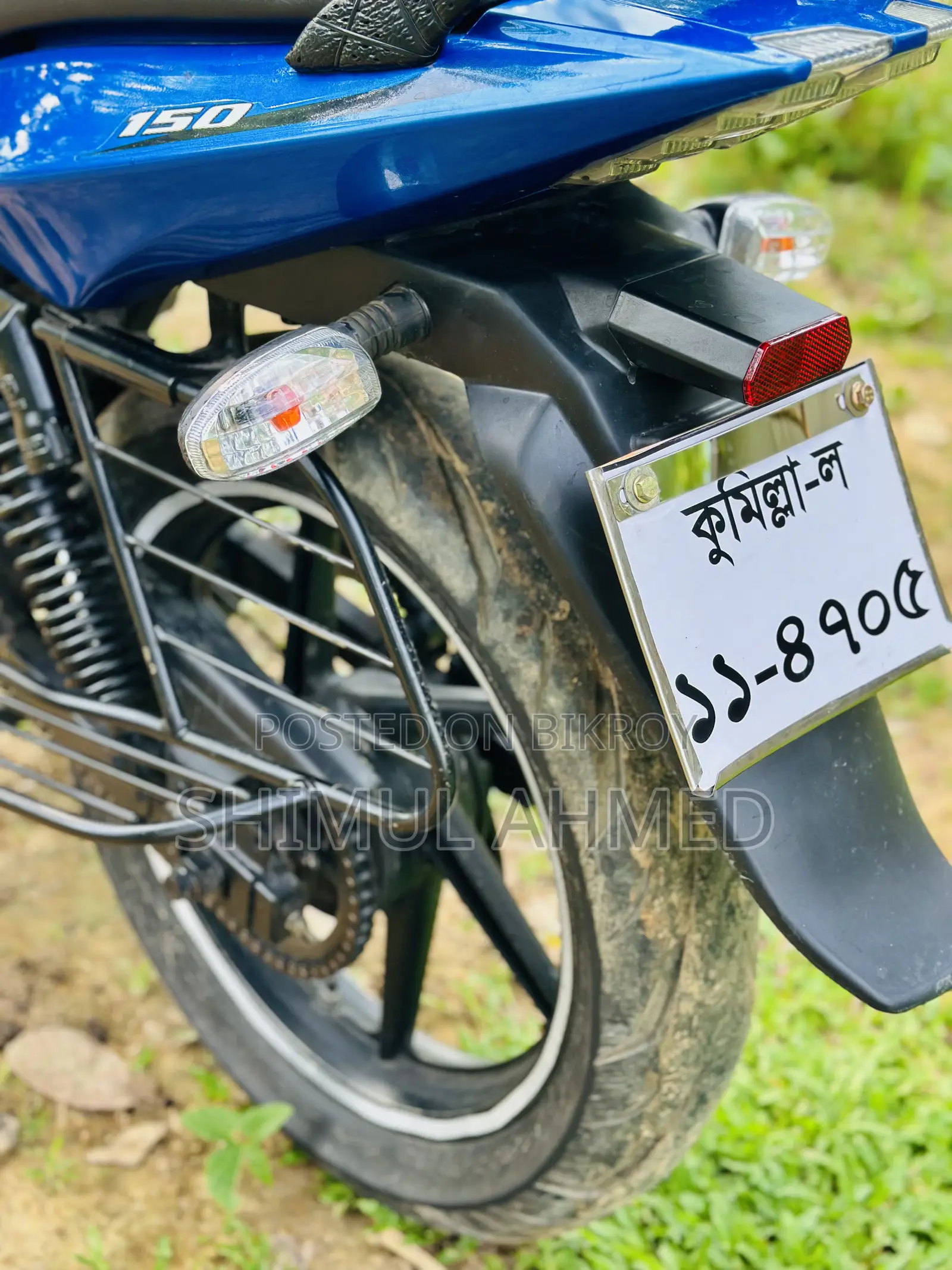 Bajaj Pulsar 150 2024 Blue