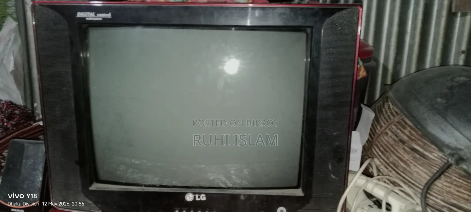 পিকআপের জন্য কল করুন
