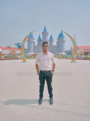 আমি একটি চাকরি খুঁজছি