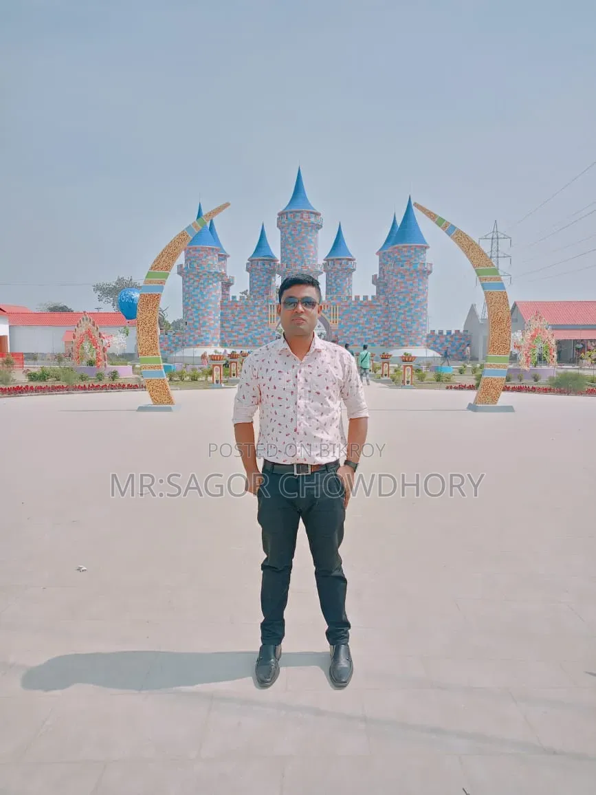আমি একটি চাকরি খুঁজছি