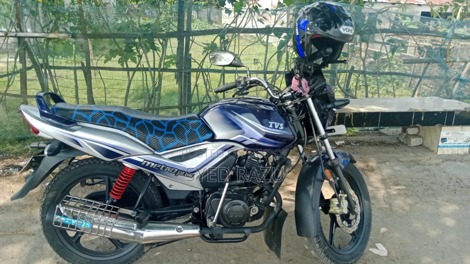 TVS Metro Plus 2025 Green