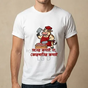 China Pp Jersey Fabrics T-Shirt