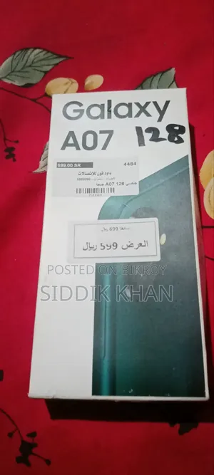 Samsung Galaxy A07 128 GB Pink