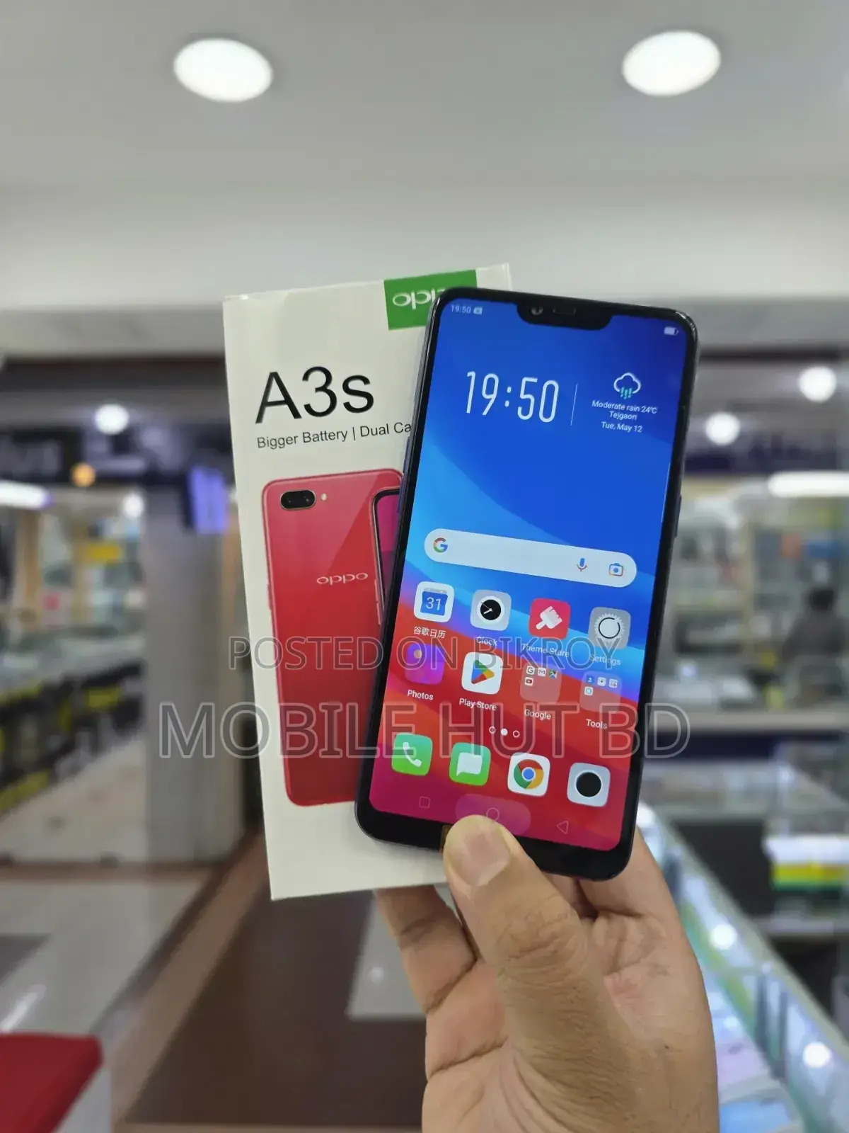 New Oppo A3s 256 GB Blue