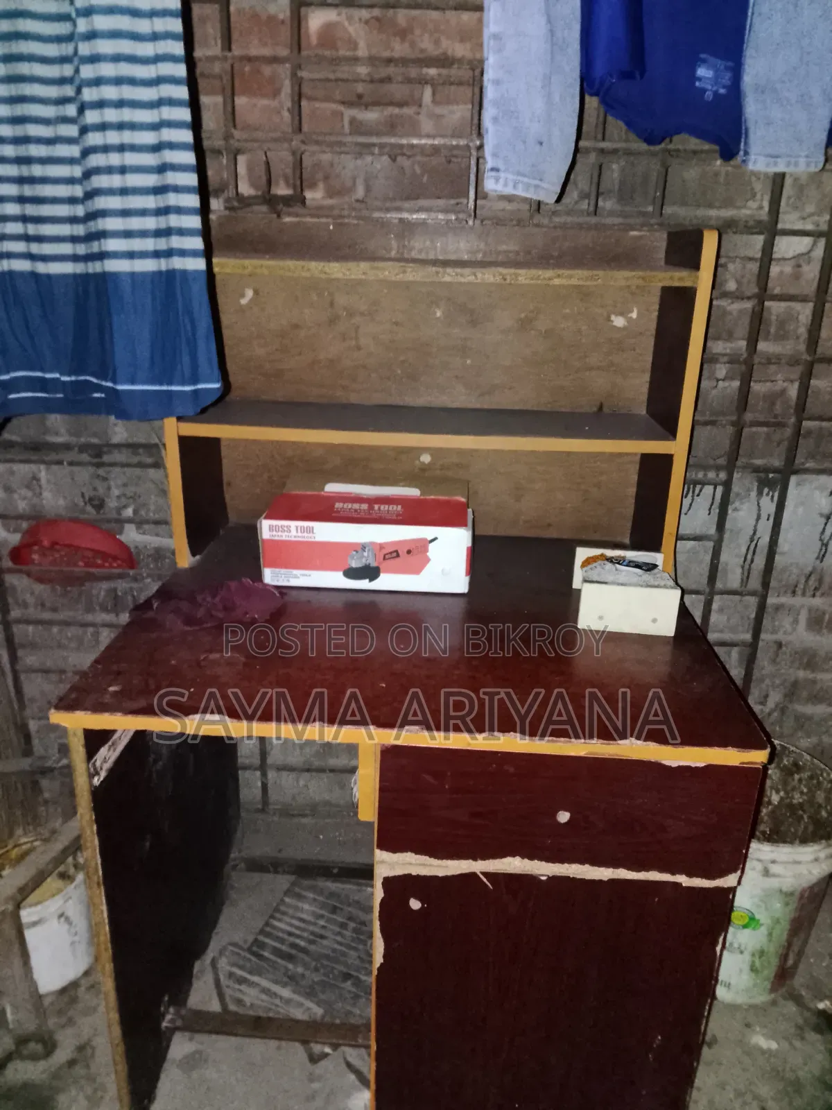 পড়ার টেবিল