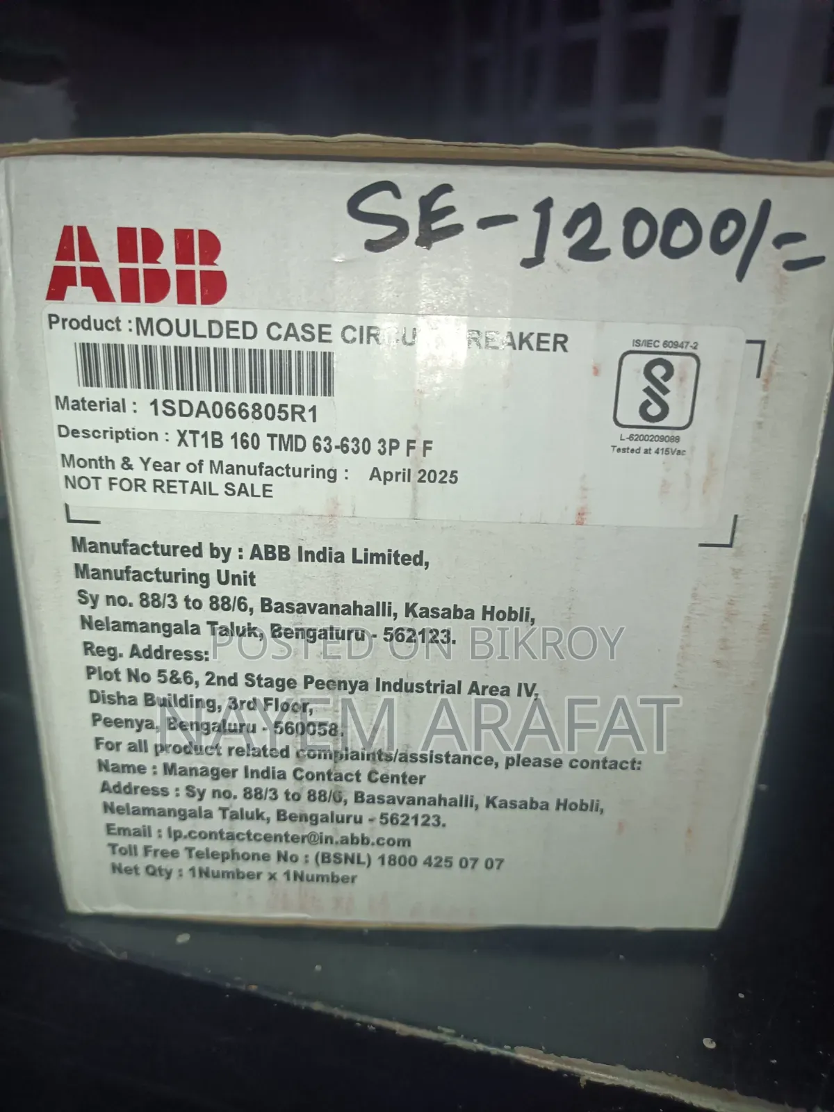 63a - Molded Case Circuit Breaker (Mccb)