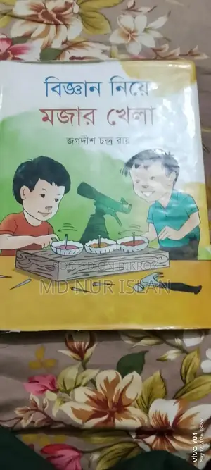 Science and Story Books