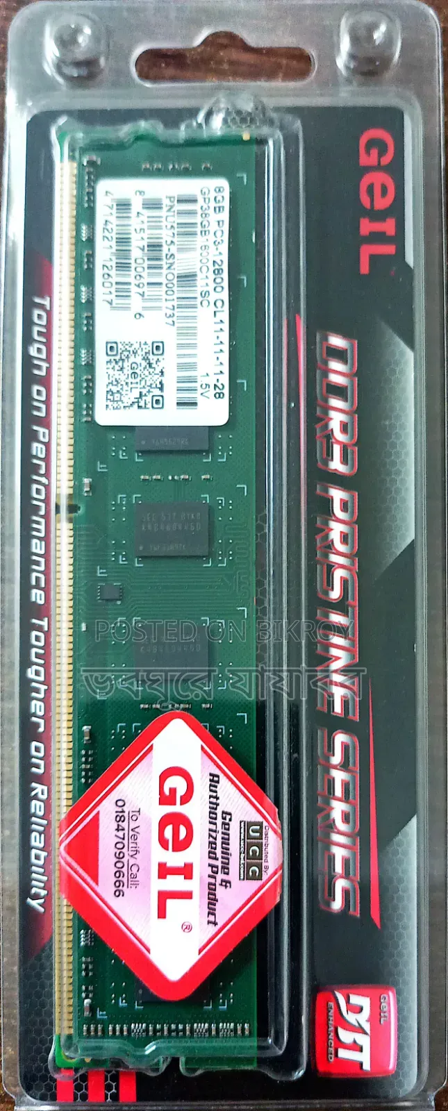 Desktop Ram