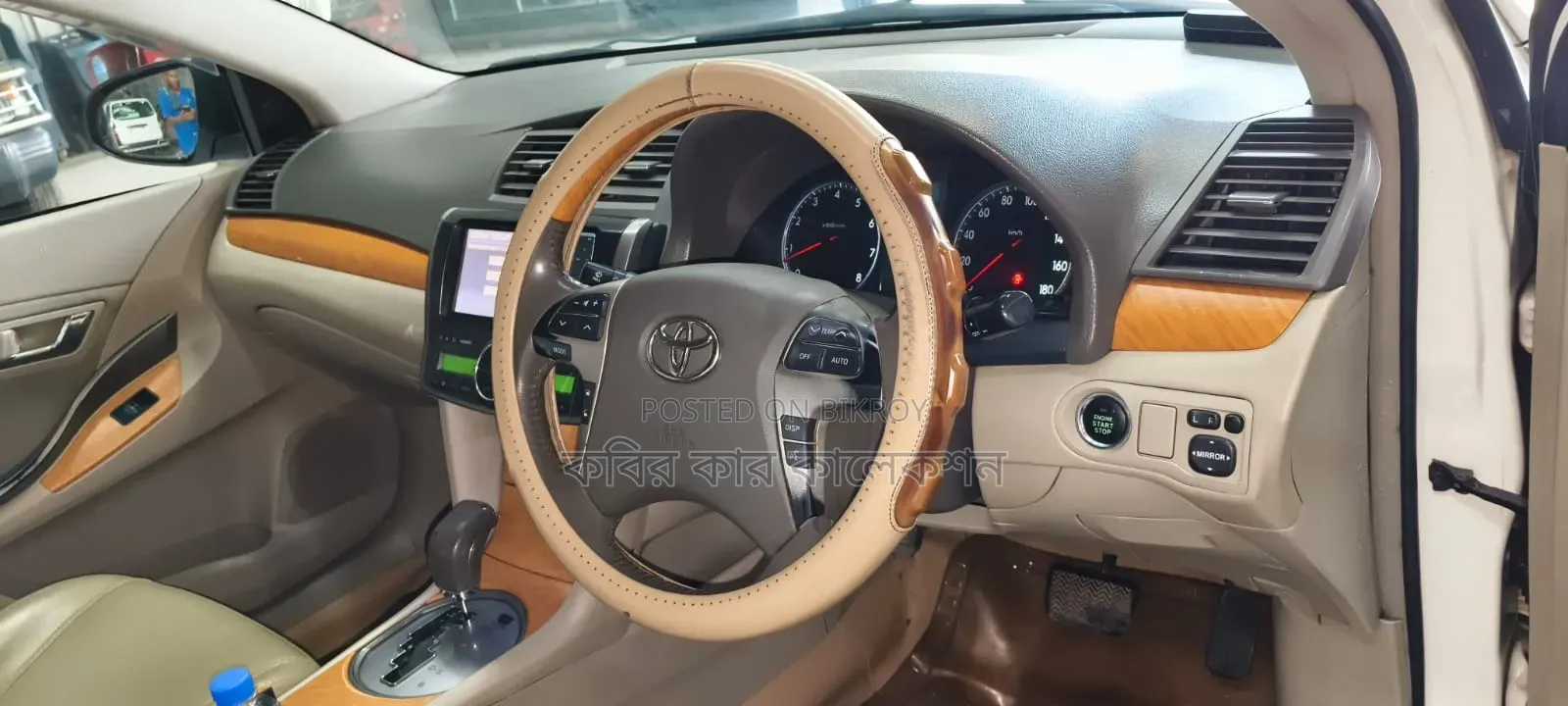 Toyota Allion 2008 White