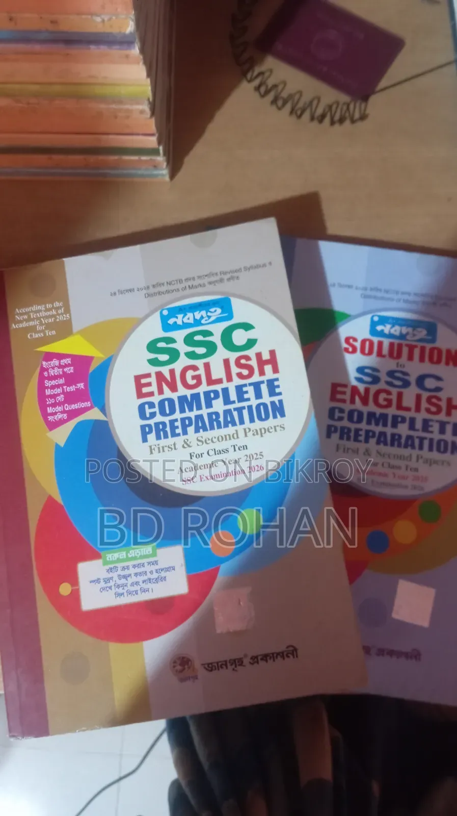 SSC 26 Batch Test Paper