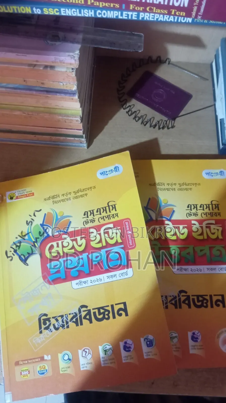SSC 26 Batch Test Paper