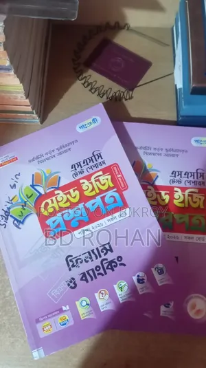 SSC 26 Batch Test Paper