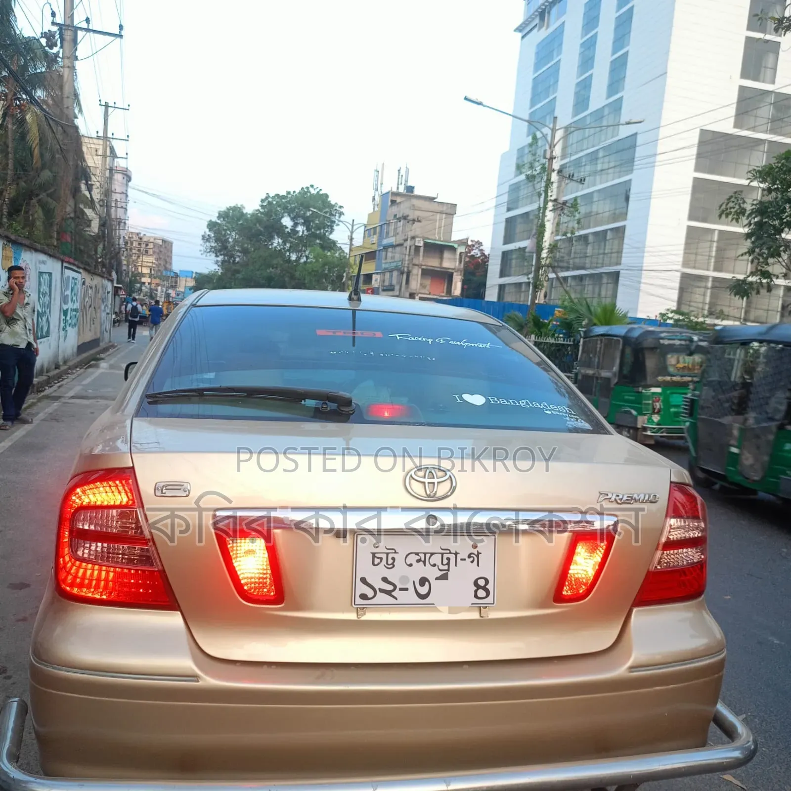 Toyota Premio 2004 Gold