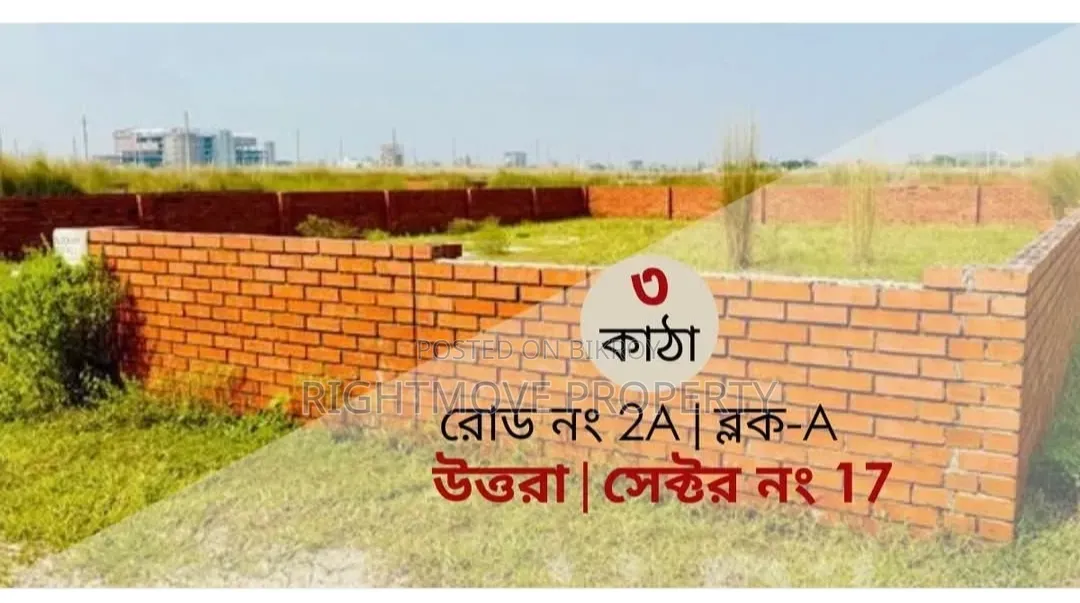 Sector: 17| 03 Katha| Road: 2a |Uttara Model Town