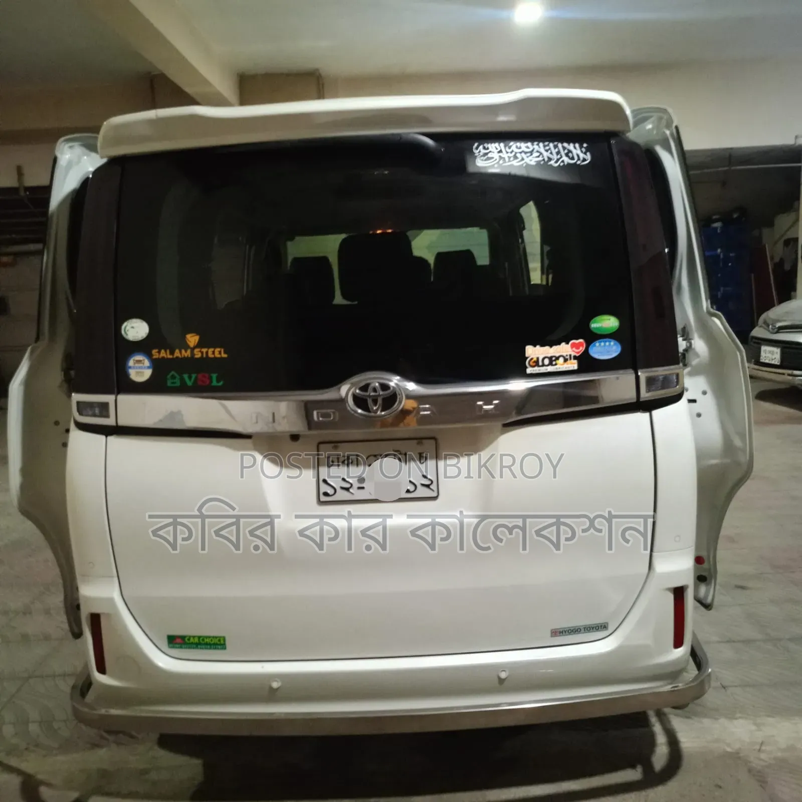 Toyota Noah 2019 Pearl