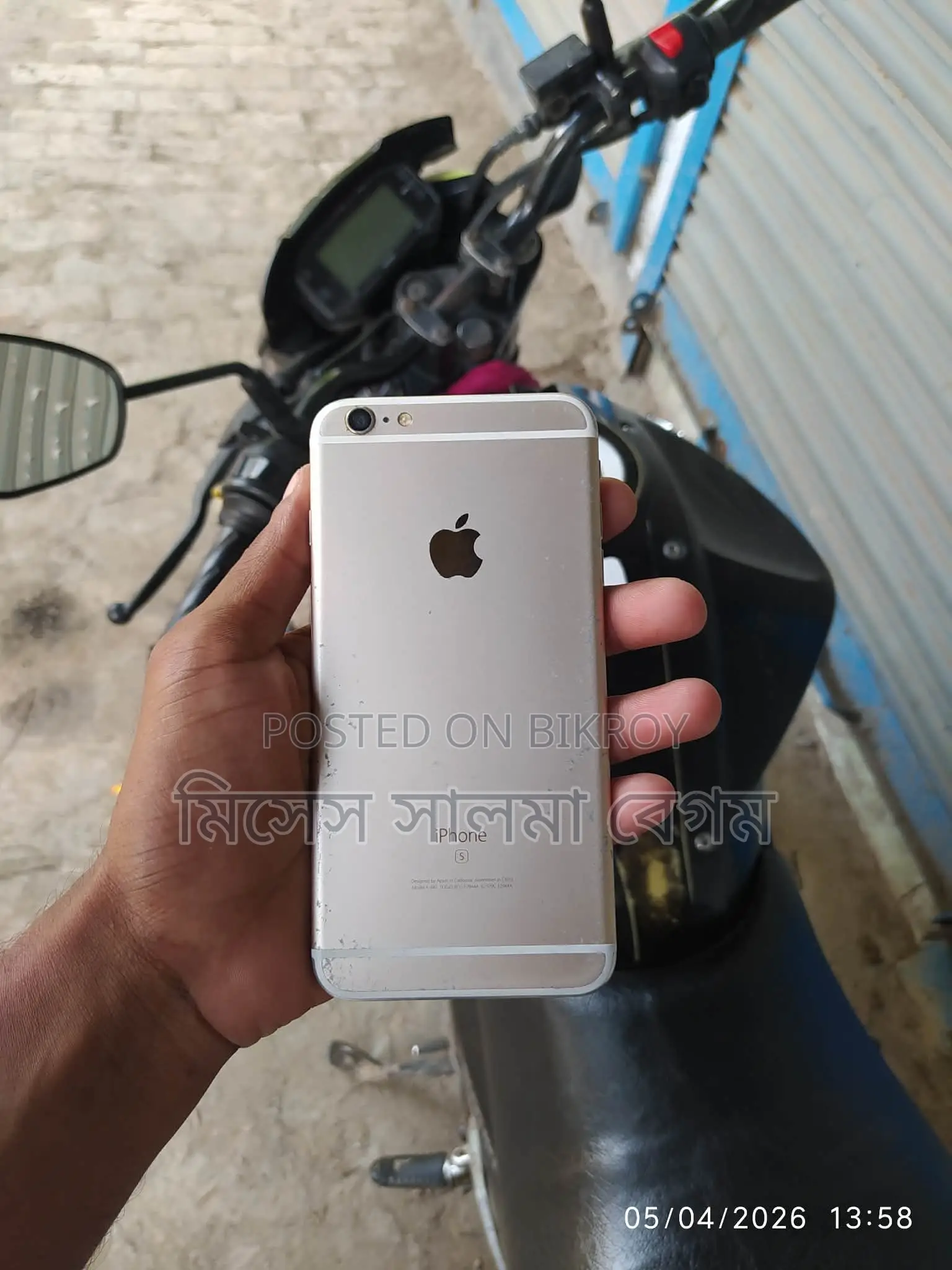 অ্যাপল আইফোন ৬এস প্লাস ৩২ জিবি গ্রে