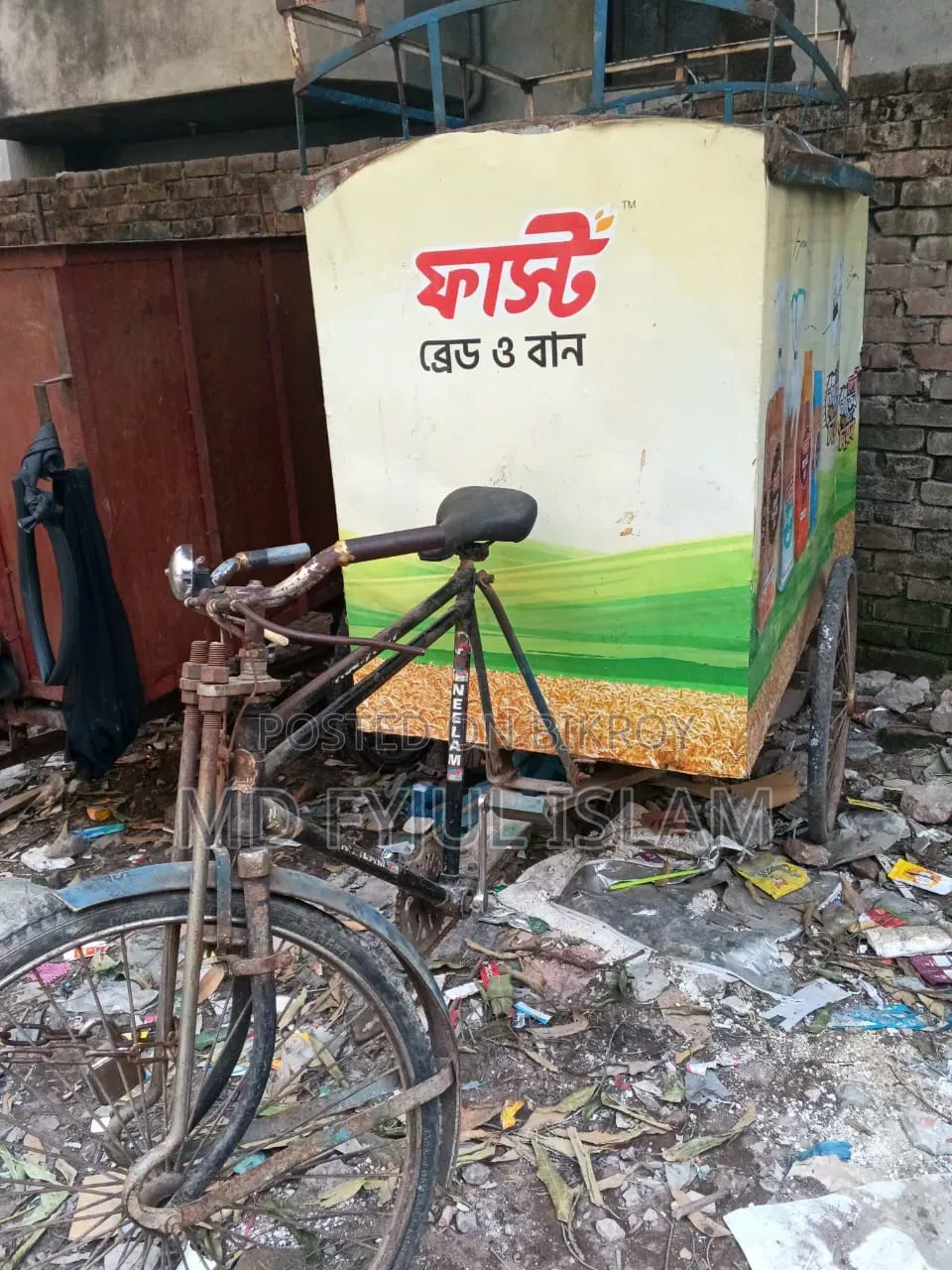 Delivery Van