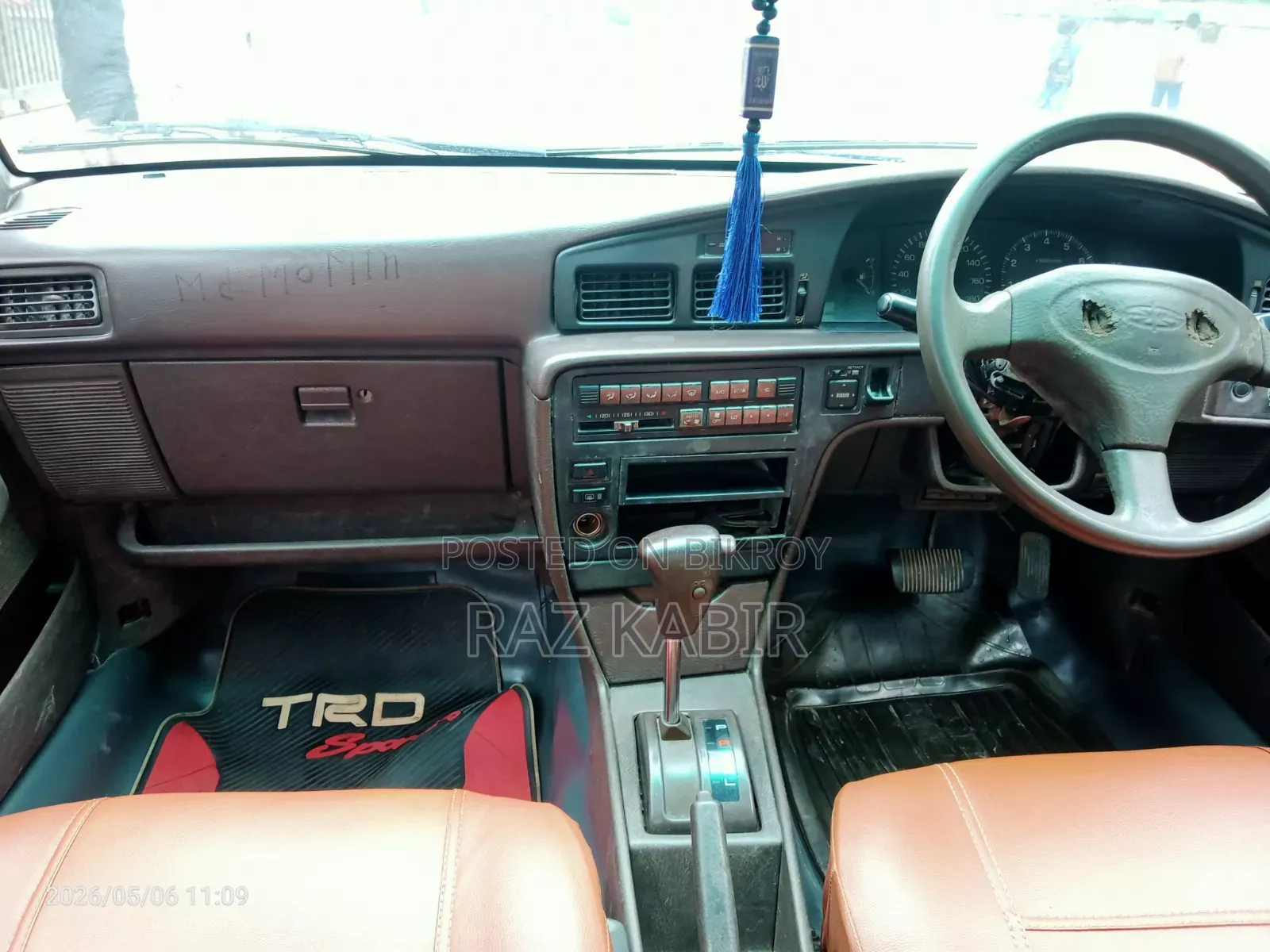 Toyota Corona 1992 White