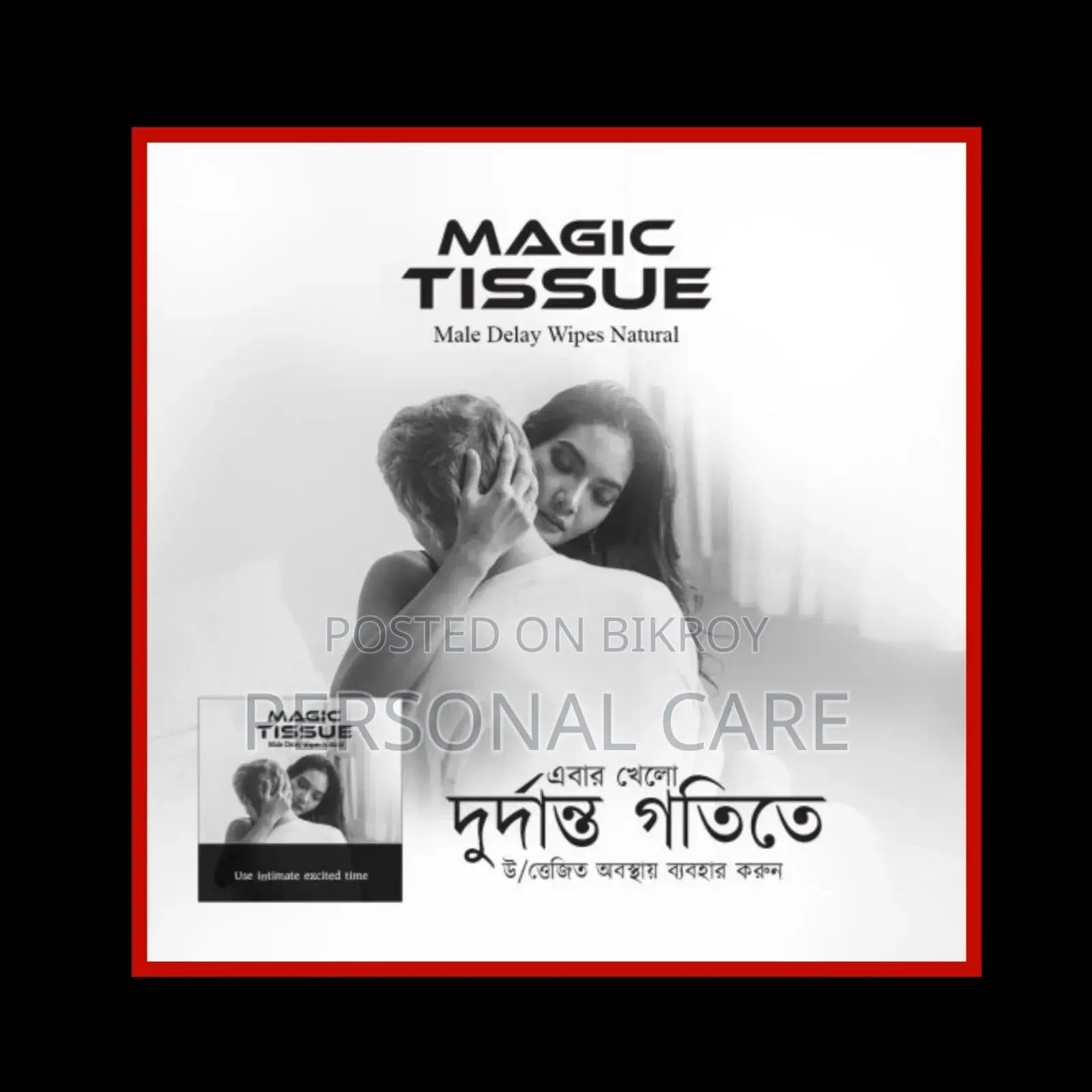 Magic Tissue Long Feel for Extended Performance