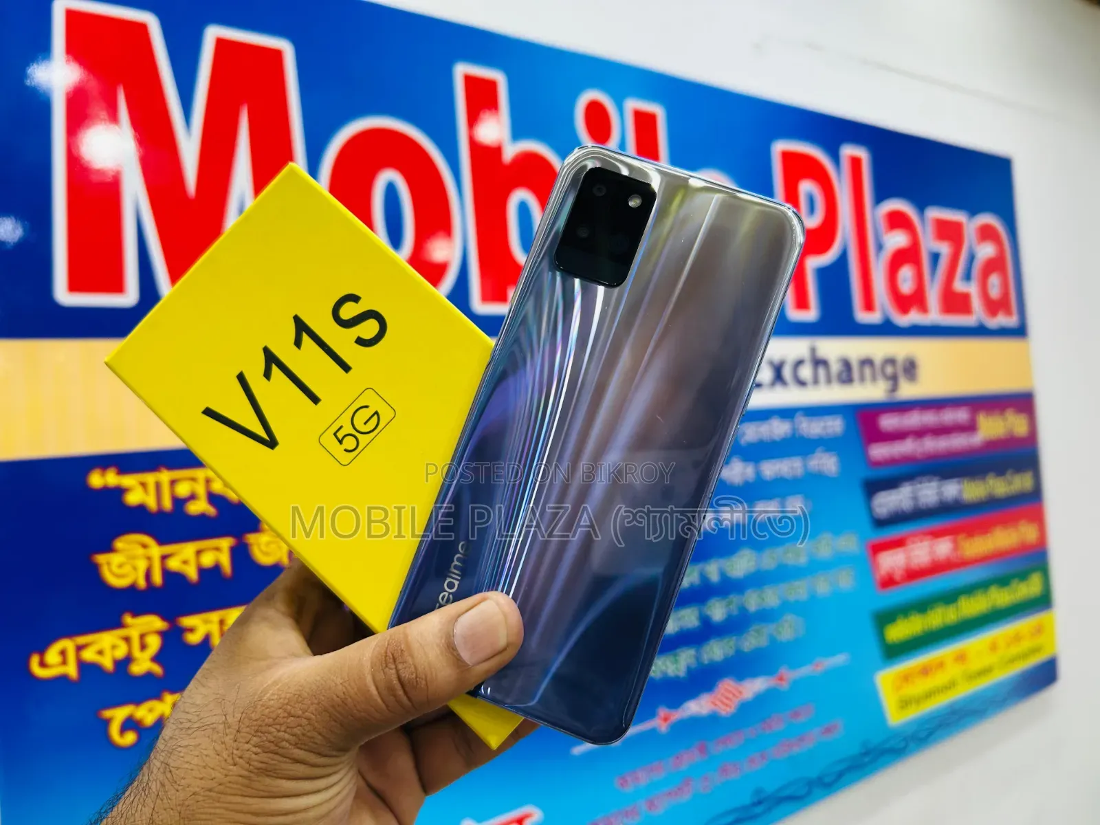 New Realme V11s 5G 128 GB