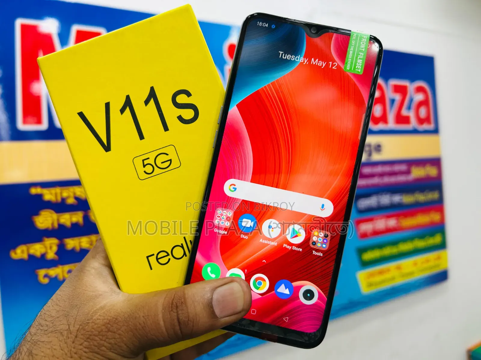 New Realme V11s 5G 128 GB