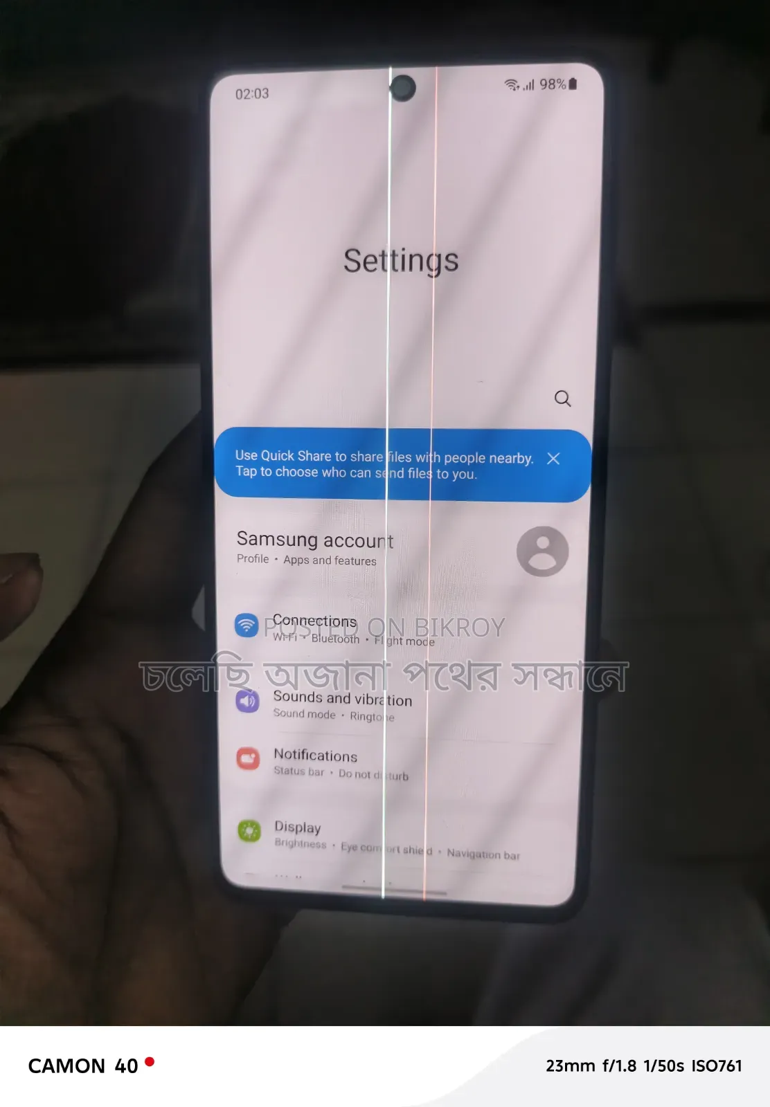 Samsung Galaxy M51 128 GB Blue
