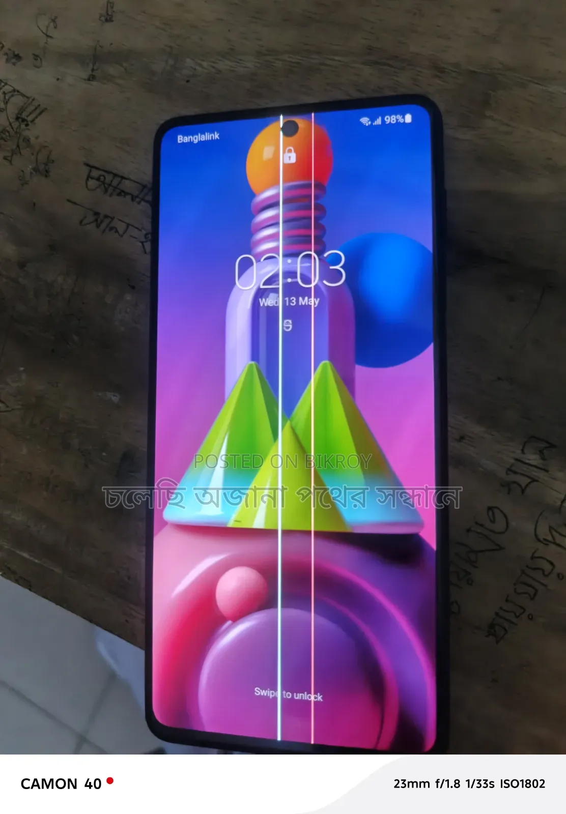 Samsung Galaxy M51 128 GB Blue