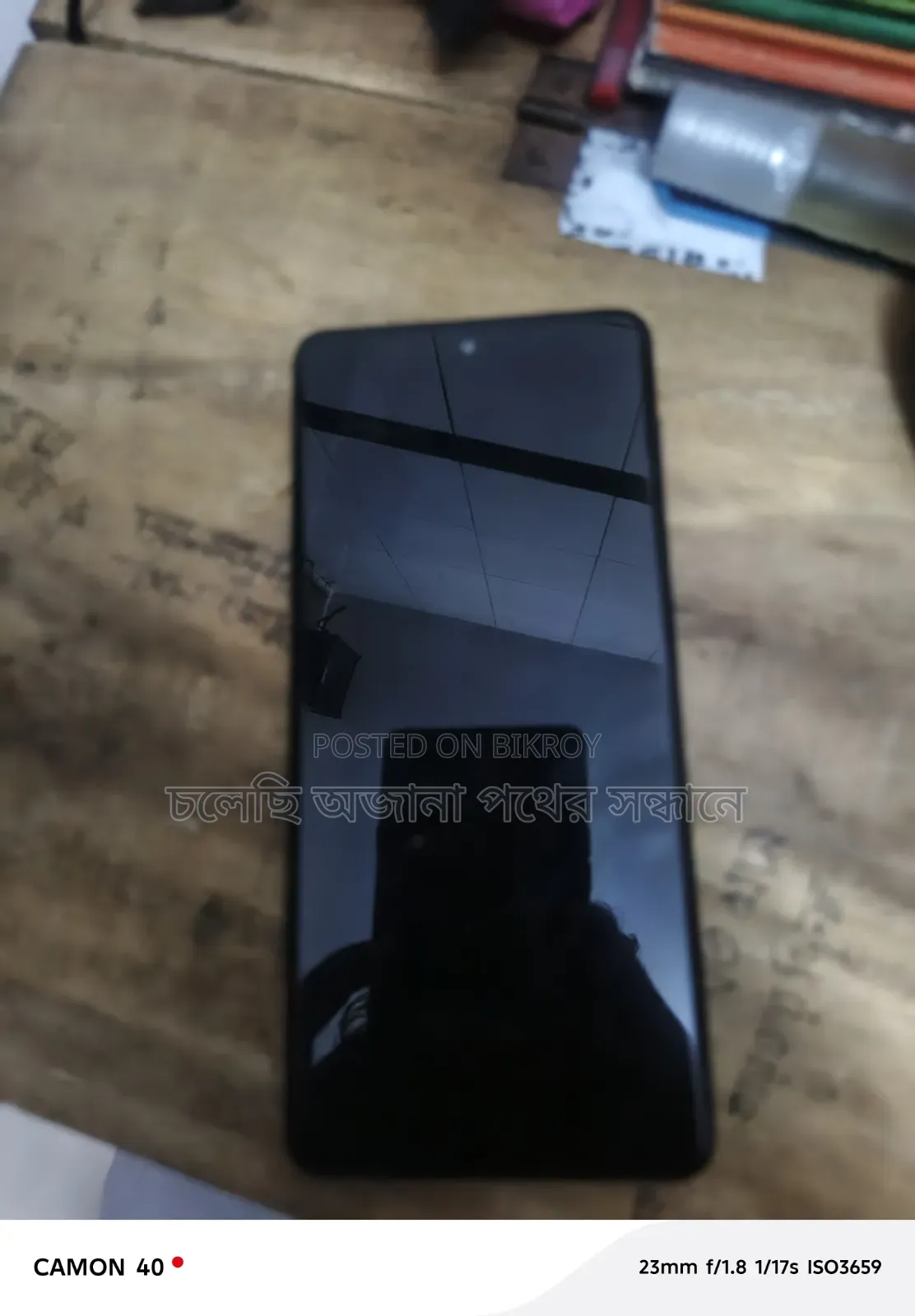 Samsung Galaxy M51 128 GB Blue
