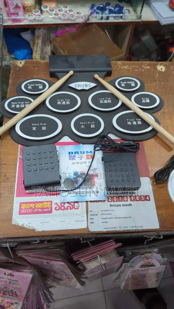 Electronic Drum