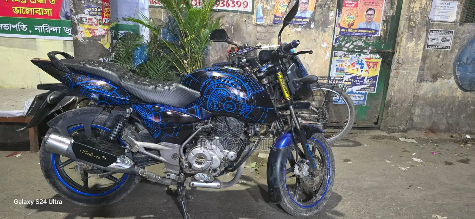 Bajaj Pulsar 150 2016 Blue