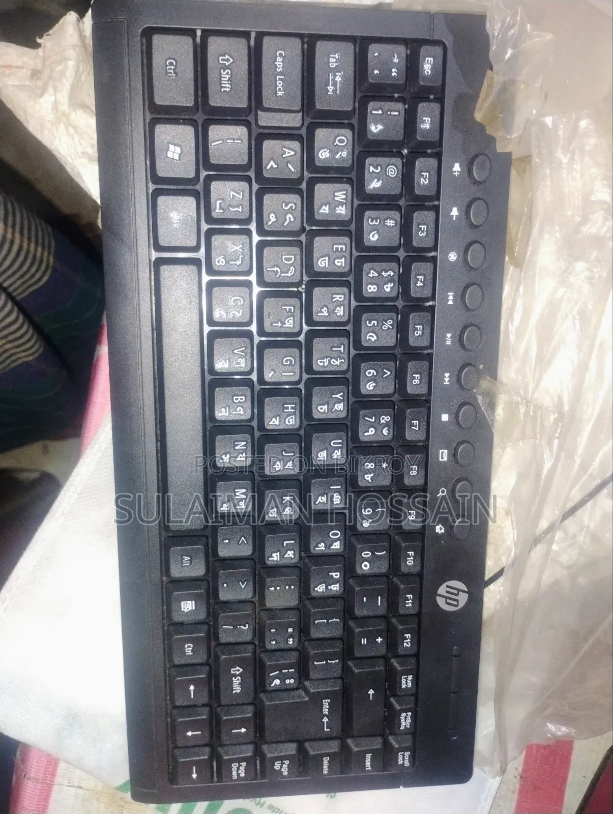 Hp keyboard for sale.