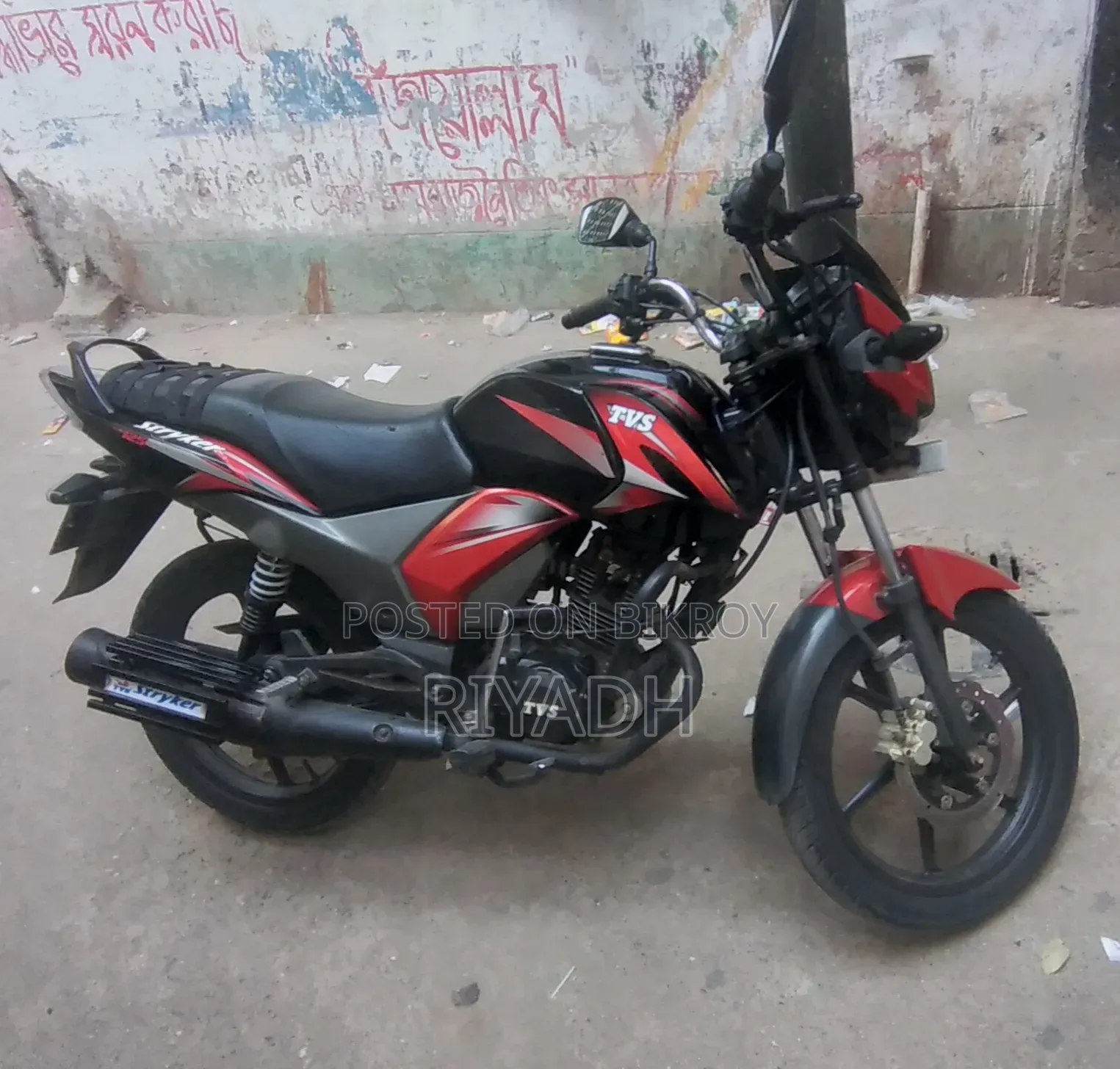 TVS Stryker 125 2019 Red