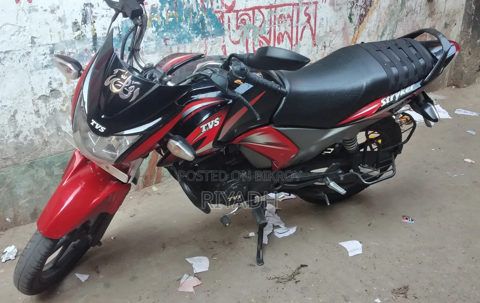 TVS Stryker 125 2019 Red