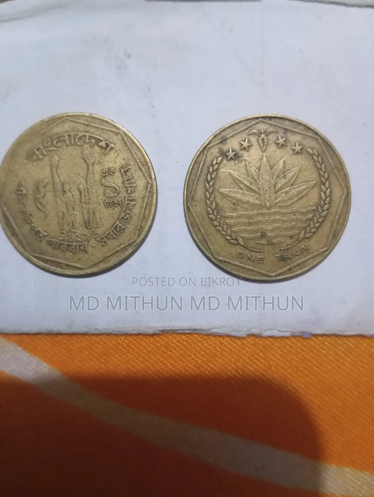 Red Coin Coil