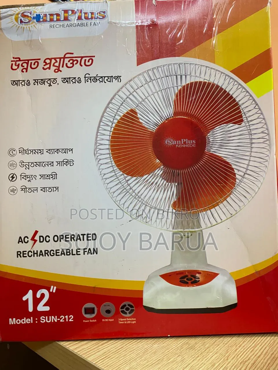 Sunplus Rechargeable Fan – 12” (Model: Sun-212)
